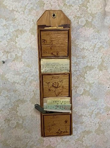 郵件箱