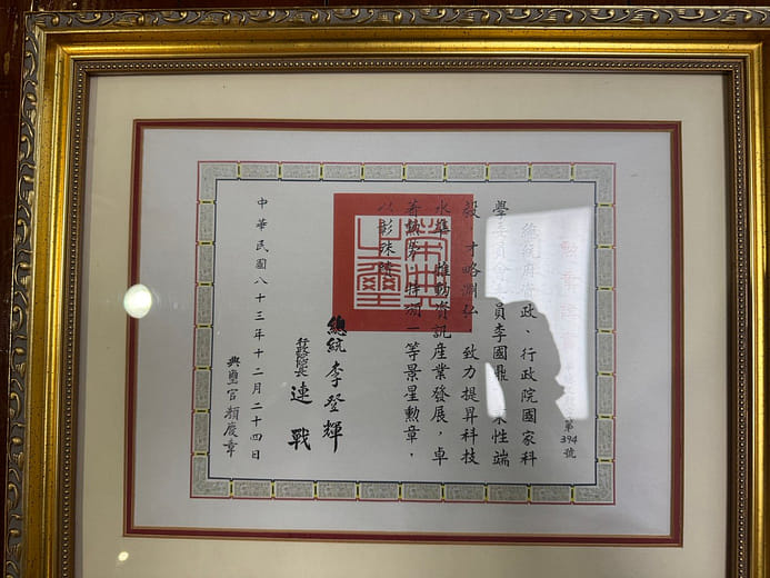 勳章證書