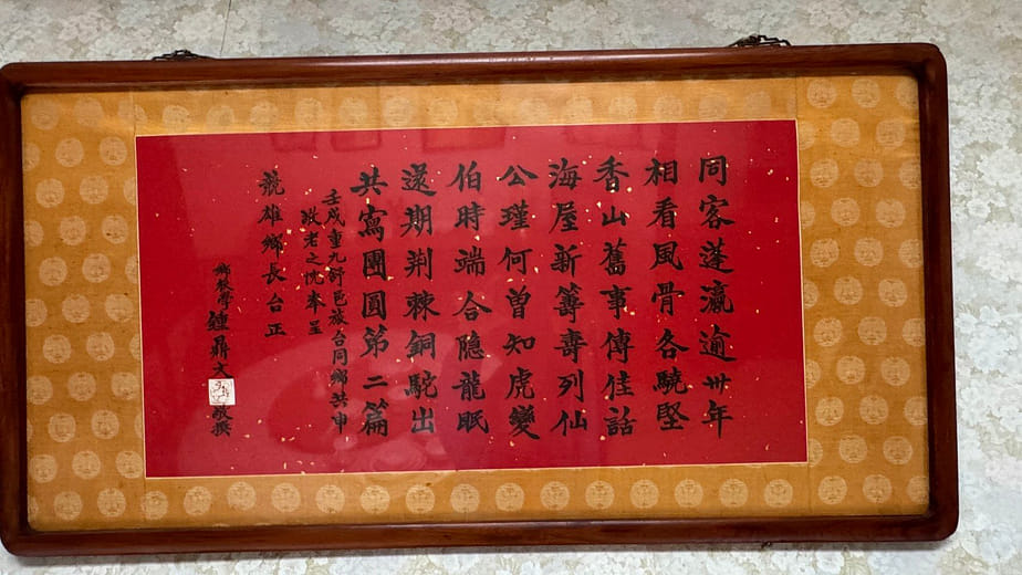 來自舒城同鄉的關懷