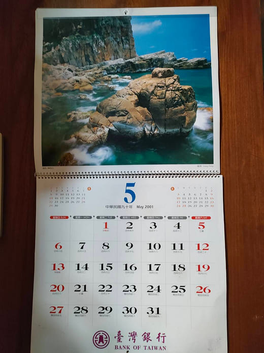 靜止的時空