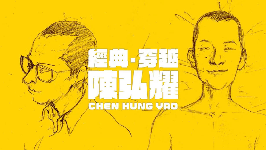 The Comic Language of Chen Hung-Yao