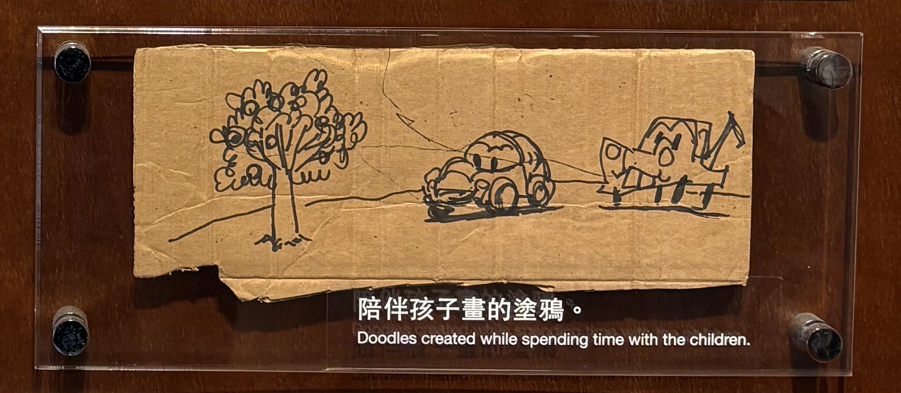 Doodies created with spending times with the children.