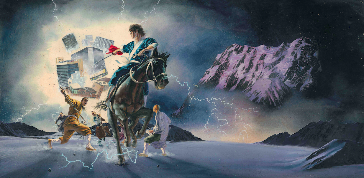 Cover for the “Time Travel Version” of The Legend of Yi-Dow