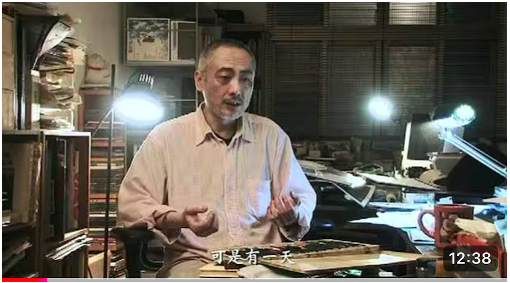 Documentary Short Film Featuring Chen Hung-Yao: The Magic of a Comics Artist