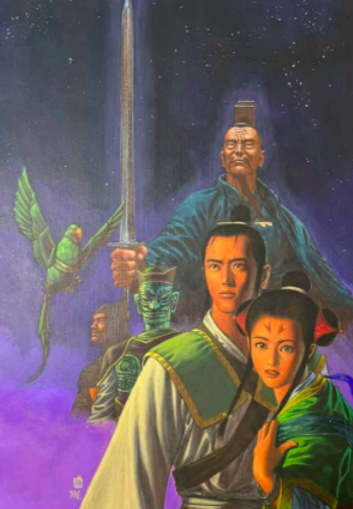 Xuan-Yuan Sword: Dance of the Maple Leaves