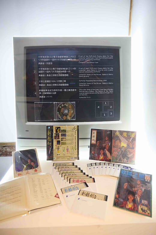 Game floppy disk, game manual and magazine