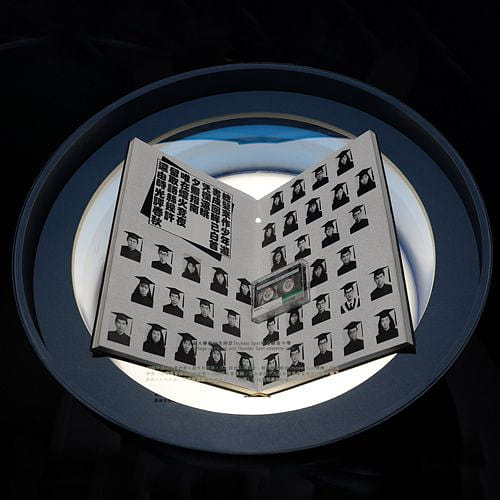 College yearbook and Thunder Spot cassette tape