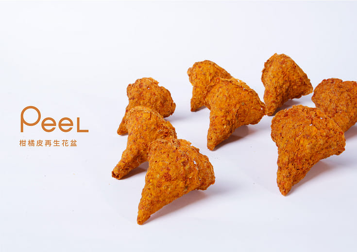 Peel柑橘皮再生花盆 - Peel