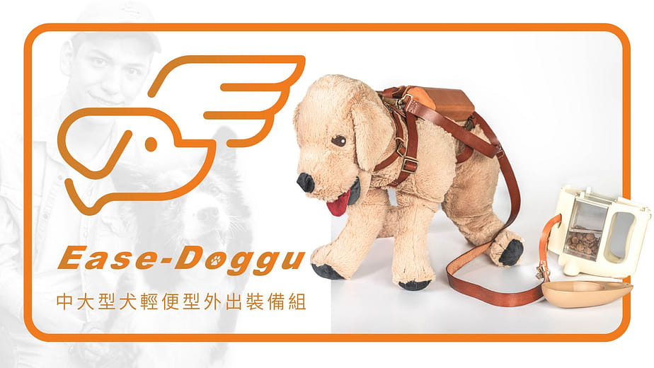 中大型犬輕便型外出裝備組 - Ease-Doggu