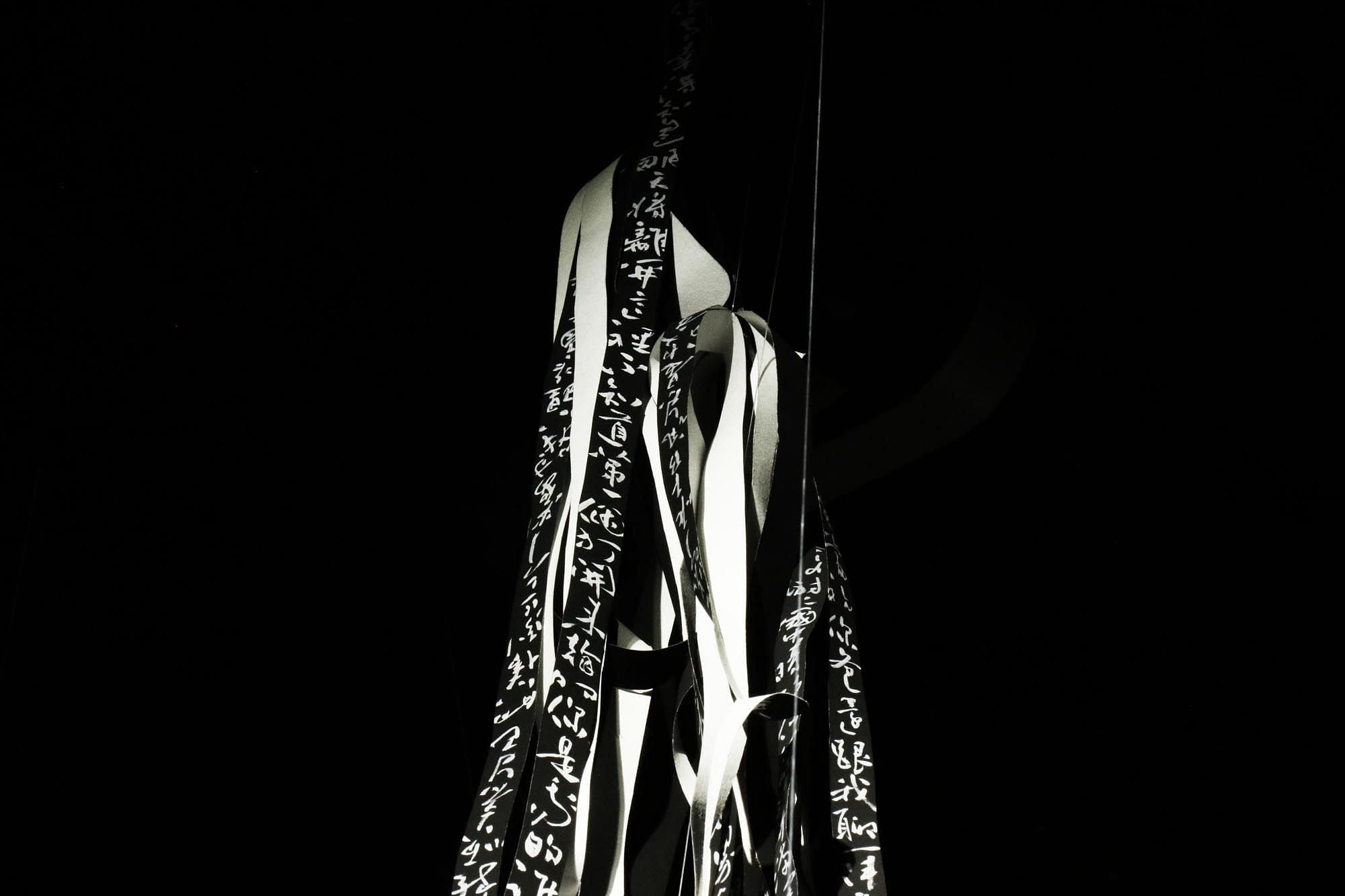 凝視太陽-遺書 20201028