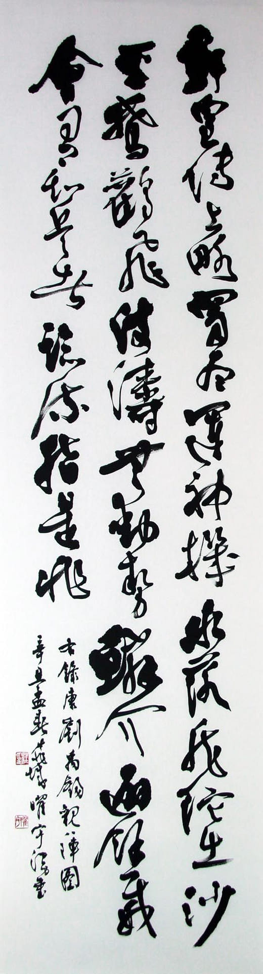 劉禹錫觀⼋戰圖