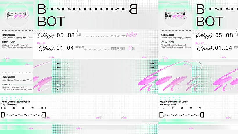 BBBOT （開始的軌道＆品質保存期限）