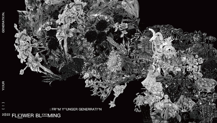 晚輩圖(已讀要回) - Your Generation