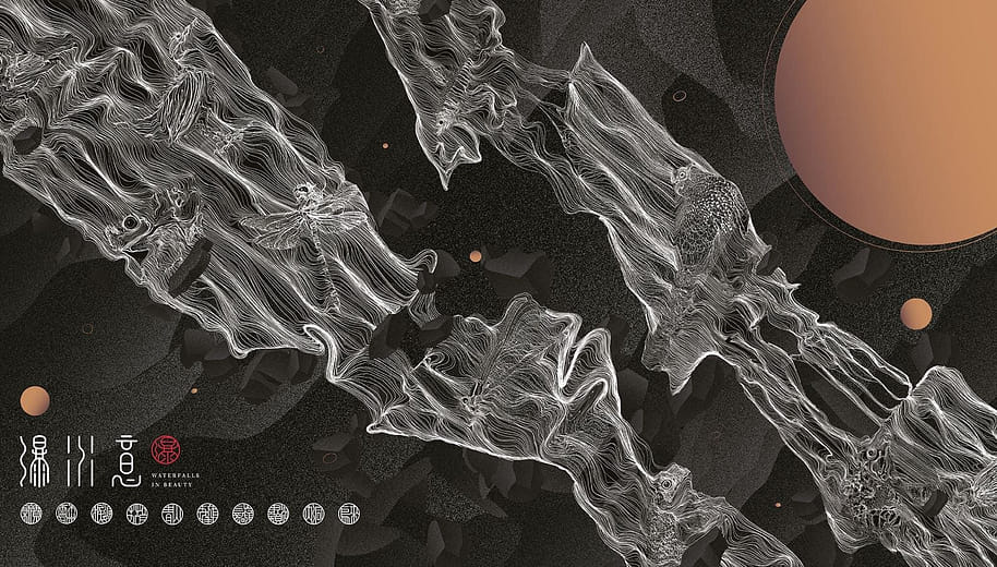 瀑水意 - Waterfalls In Beauty