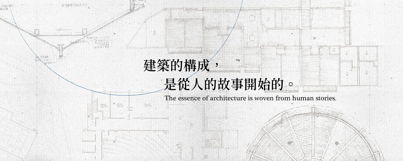 思想之所 Inheriting Thoughts Across Time