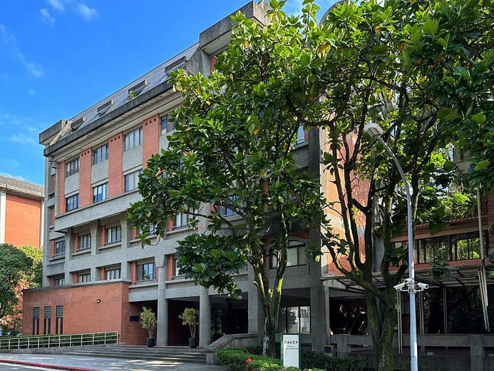 歐美研究所研究大樓Building of Institute of European and American Studies