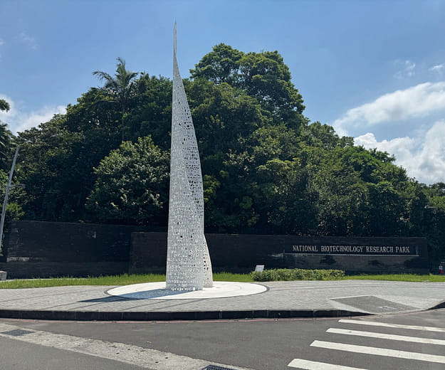 園區公共藝術Public Art