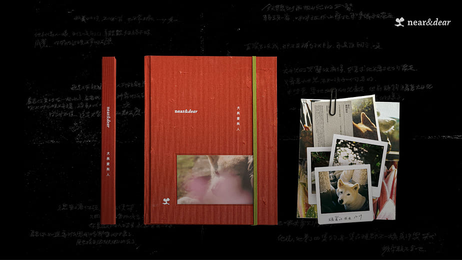 near&dear 犬與人雙向情感書刊 - near&dear, a two-way affective album for dogs and humans