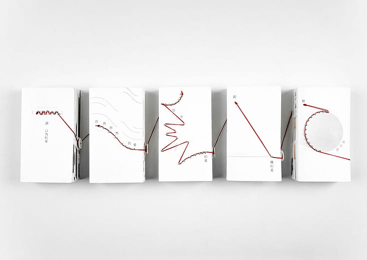 一線生情 - A Line of Affection