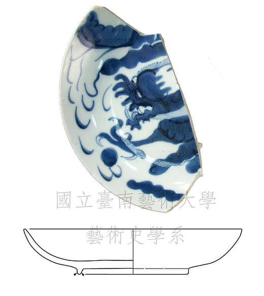 雲龍紋青花瓷盤