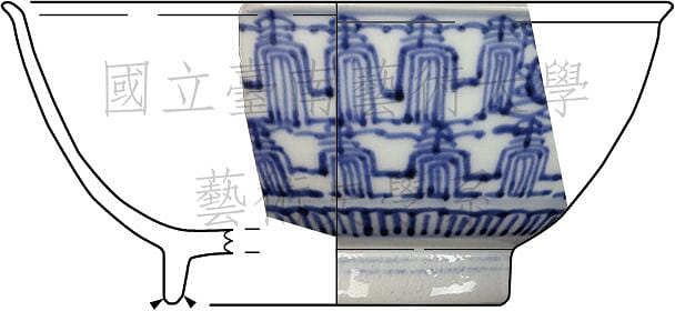 壽字紋青花瓷碗