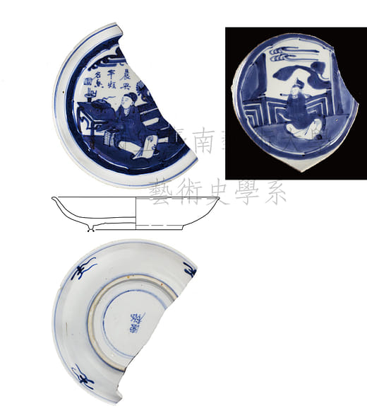 書生人物青花瓷盤
