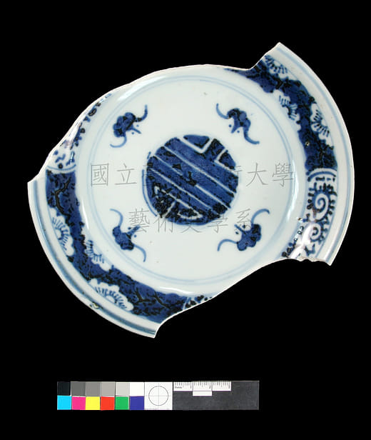 壽字紋青花瓷盤