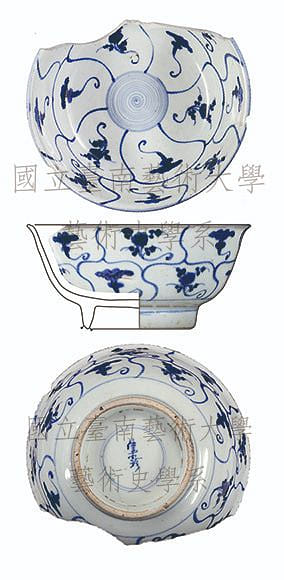 纏枝靈芝紋青花瓷碗