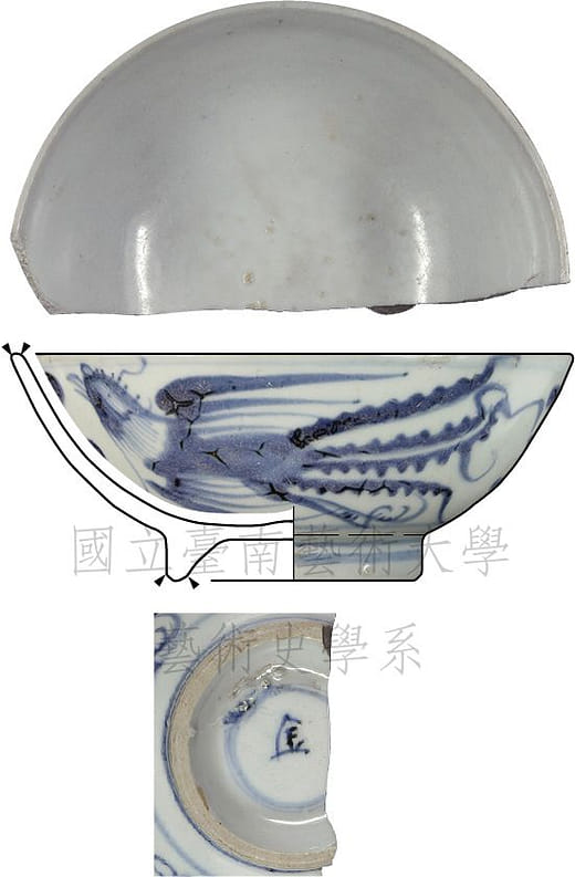 流雲翔鳳紋青花瓷碗