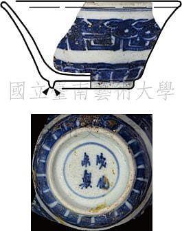 夔龍紋青花瓷杯