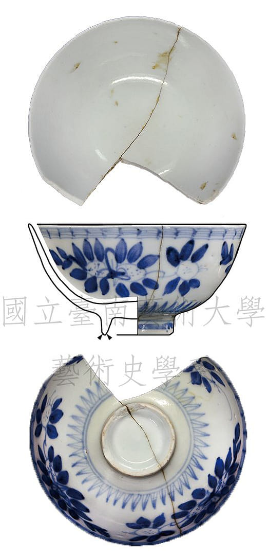 石榴紋青花瓷碗