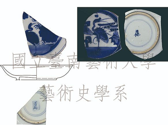 花草鶴紋青花瓷盤