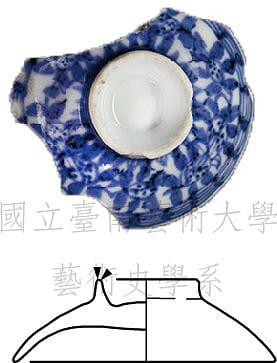 石榴紋青花瓷碗蓋