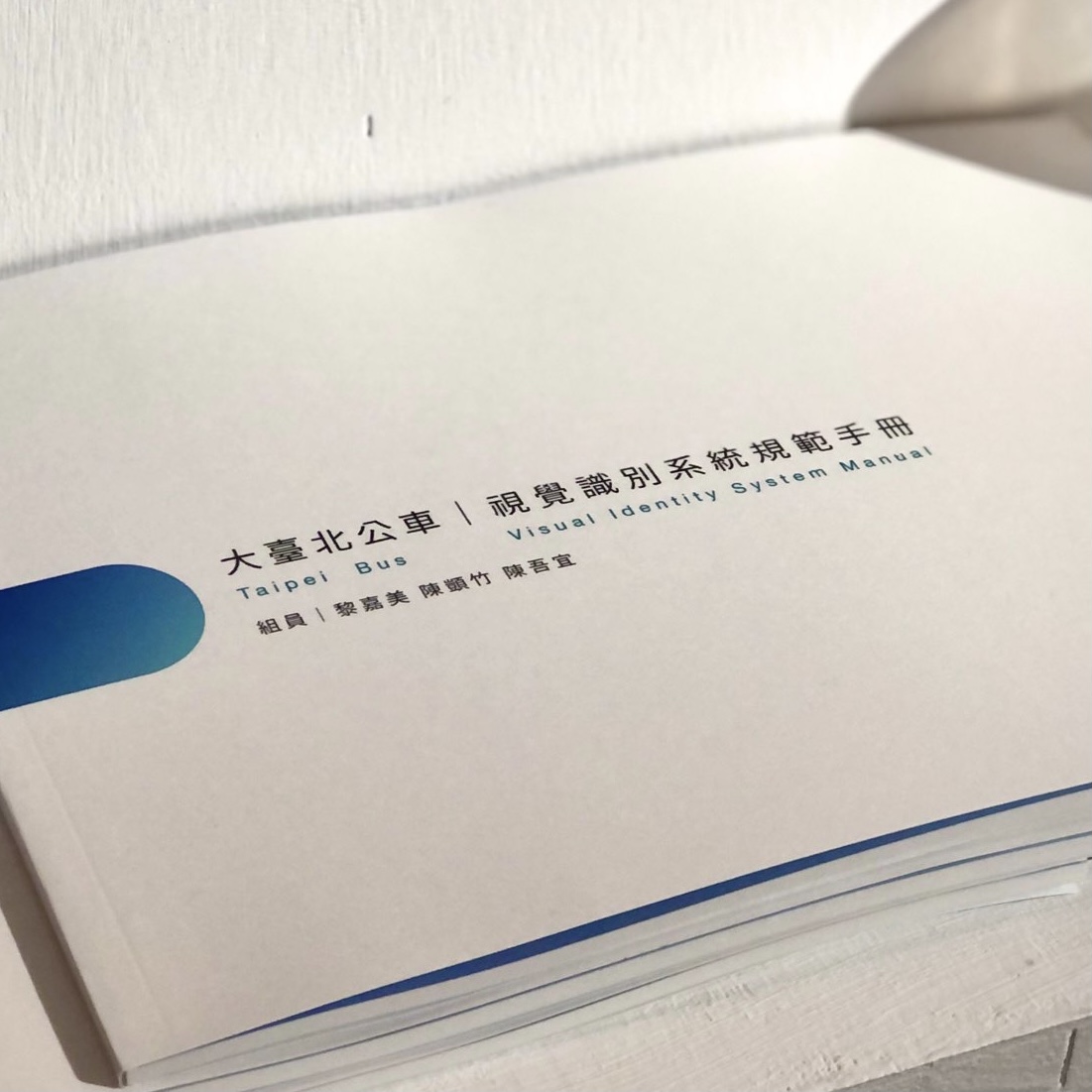 公車嘟嘟嘟 —— 大臺北公車視覺識別系統優化設計