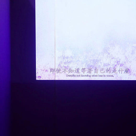 迷子