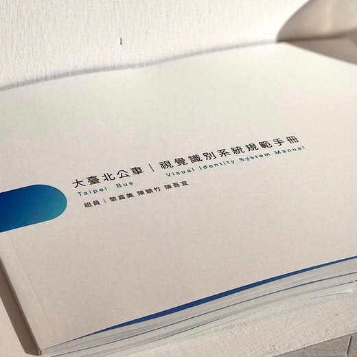 公車嘟嘟嘟 —— 大臺北公車視覺識別系統優化設計
