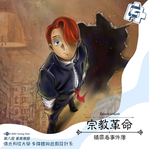 Religious Revolution : Indulgentia event book