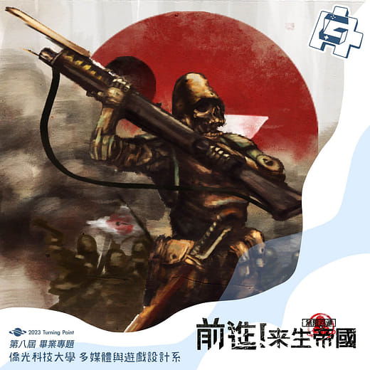 Forward! Afterlife Empire