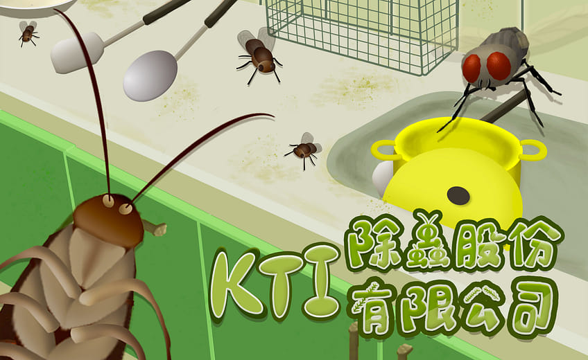 KTI除蟲股份有限公司 - Insects Killer