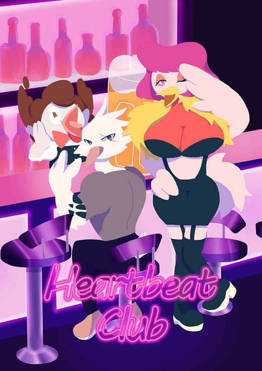 心跳俱樂部 - Heartbeat Club