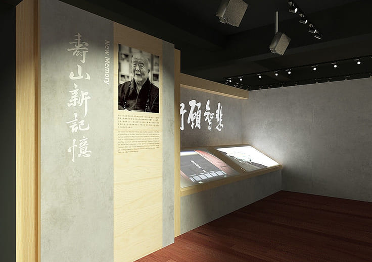 New Memories for Shou Shan Temple