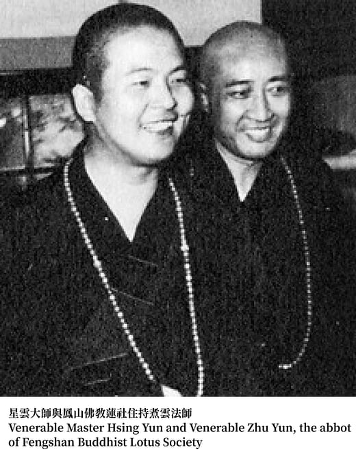 Fengshan Buddhist Lotus Society