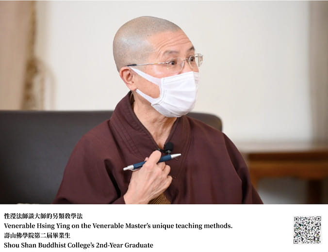 Buddhist College Curriculum