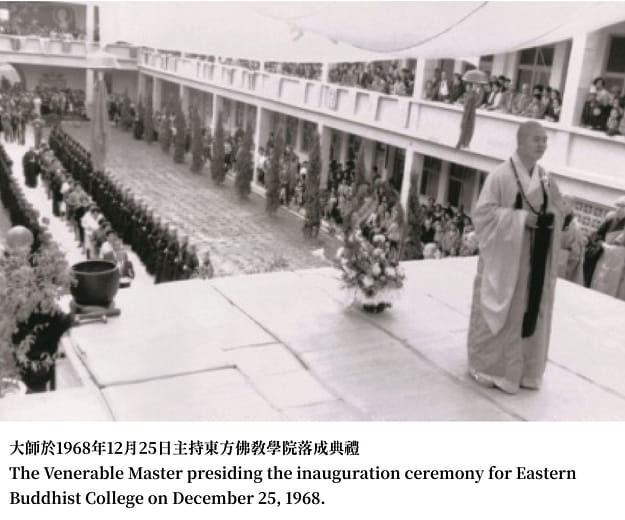 The Founding Process of Fo Guang Shan