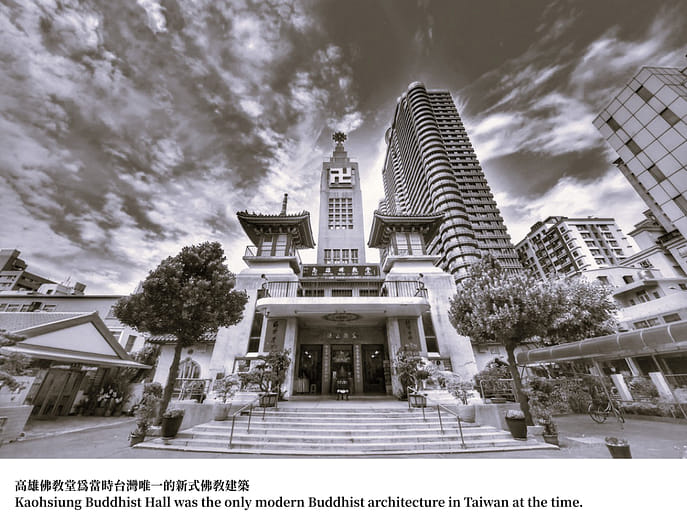 Kaohsiung Buddhist Hall