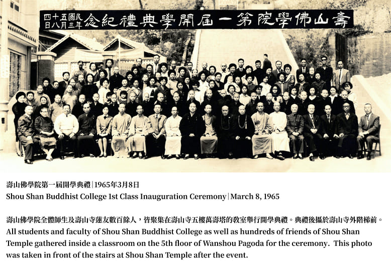 Features of Shou Shan Buddhist College