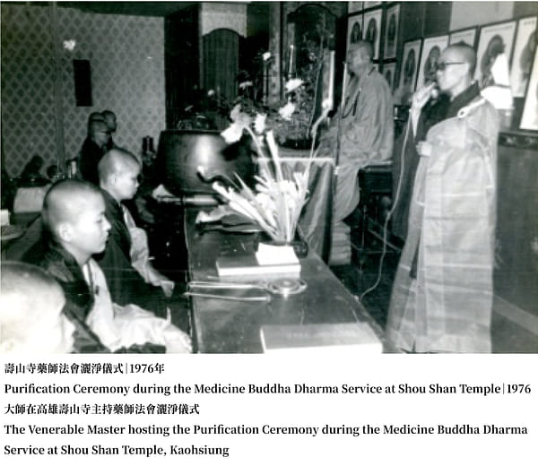 Medicine Buddha Dharma Service Lunar September 30th
