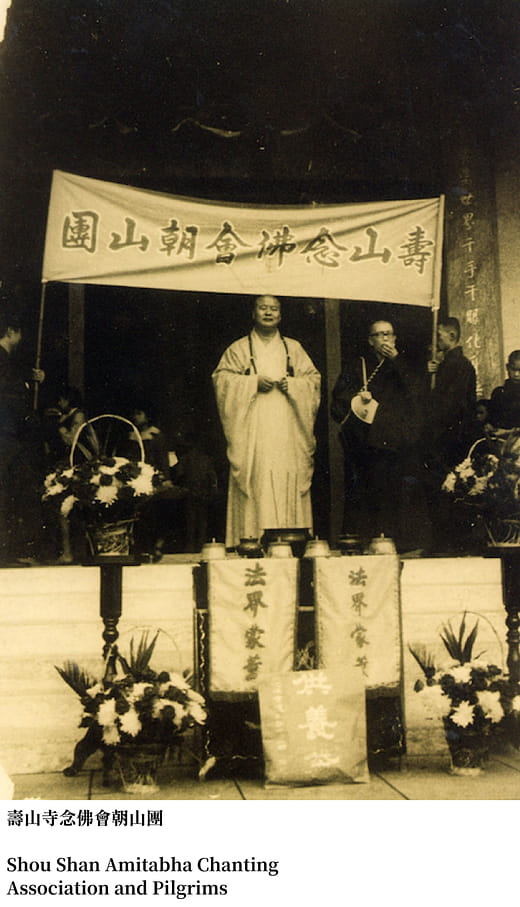 Shou Shan Temple Chronology