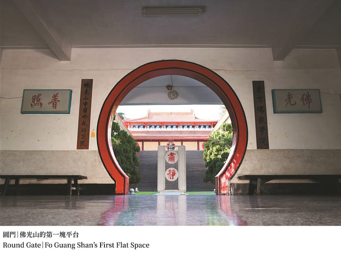 Spatial Configuration of Fo Guang Shan Eastern Buddhist College