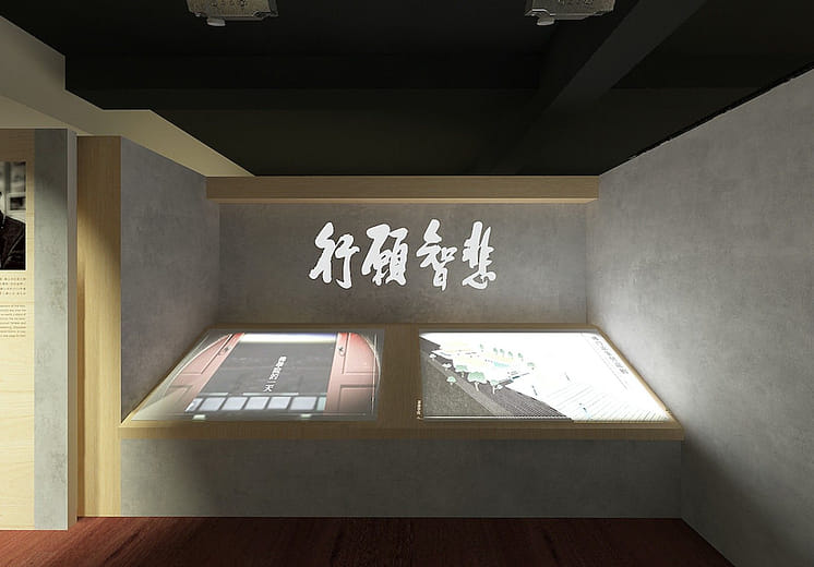 School Motto of Fo Guang Shan Tsung-Lin University